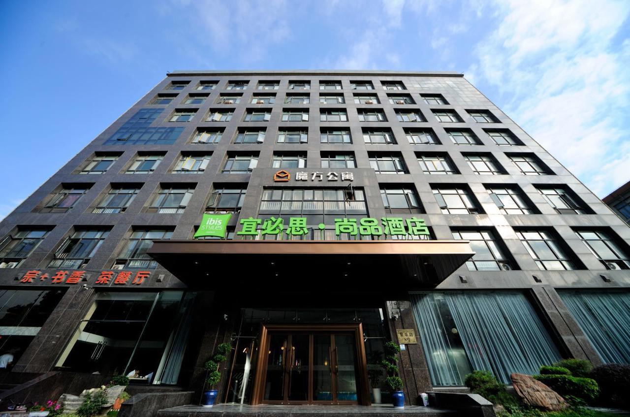 Ibis Styles Shanghai New Hongqiao Hotel Bagian luar foto