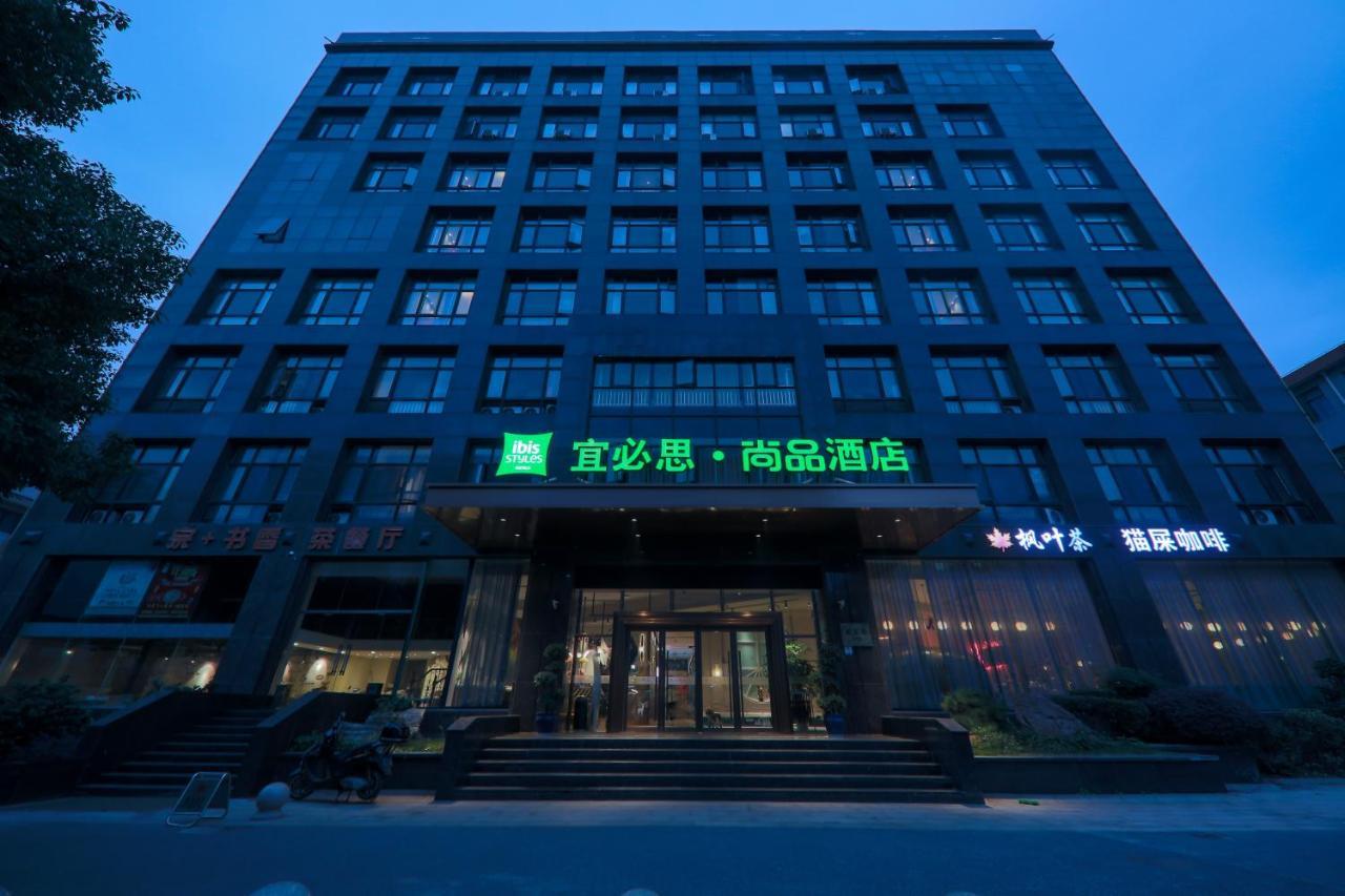 Ibis Styles Shanghai New Hongqiao Hotel Bagian luar foto